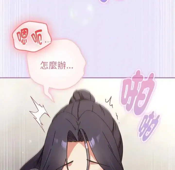 第73話