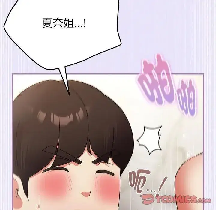 第73話