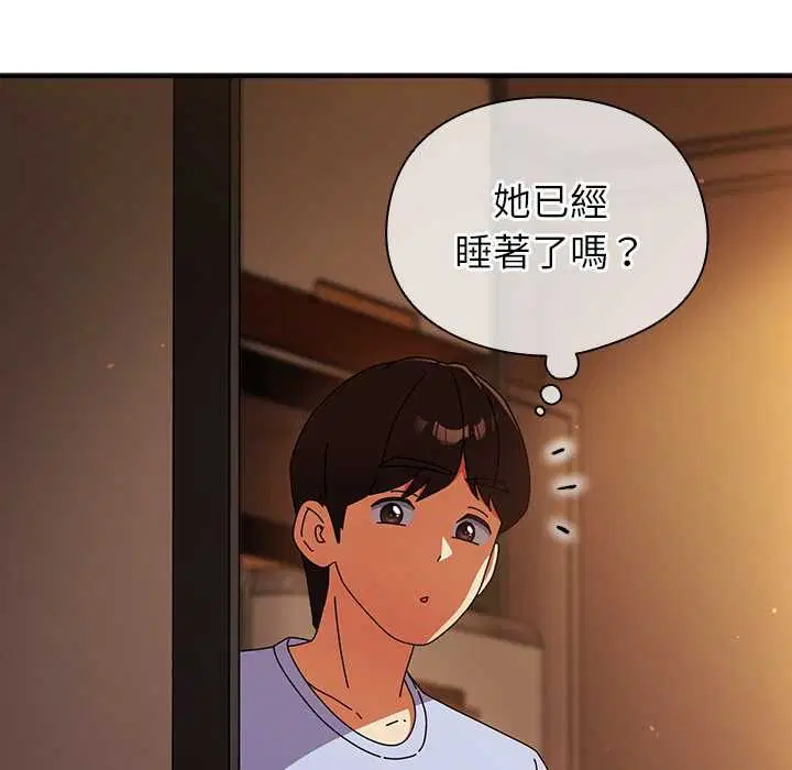 第74話