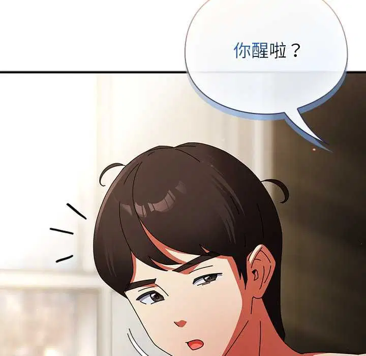第74話