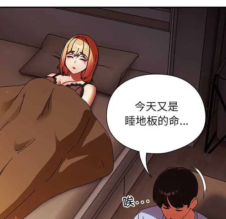第74話