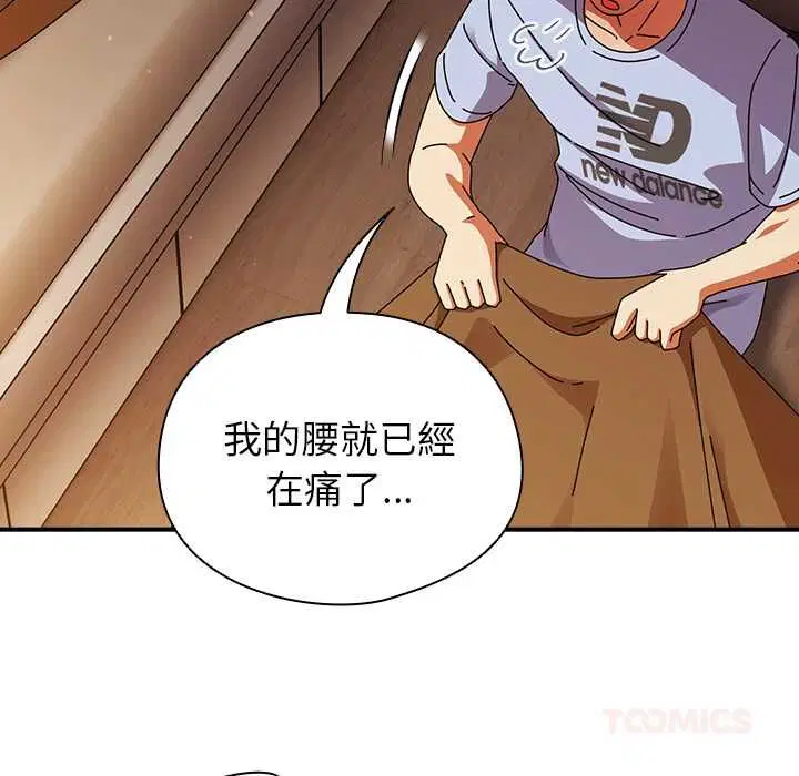 第74話
