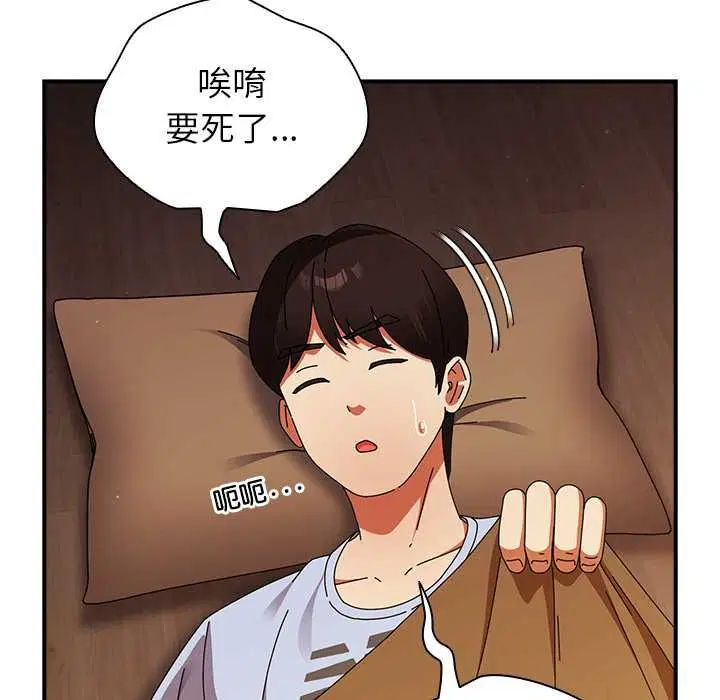 第74話