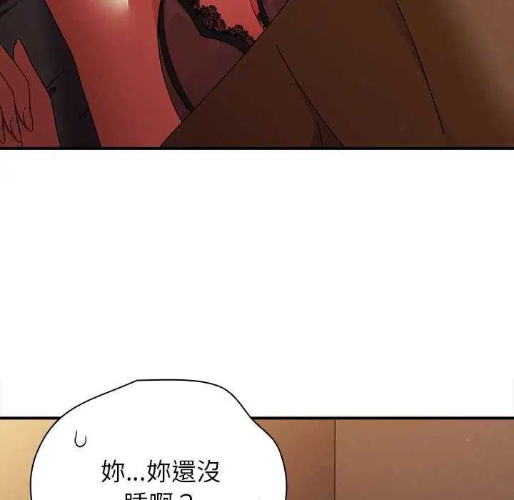 第74話