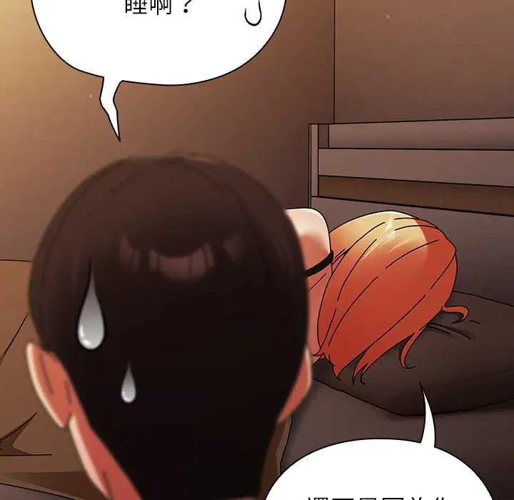 第74話
