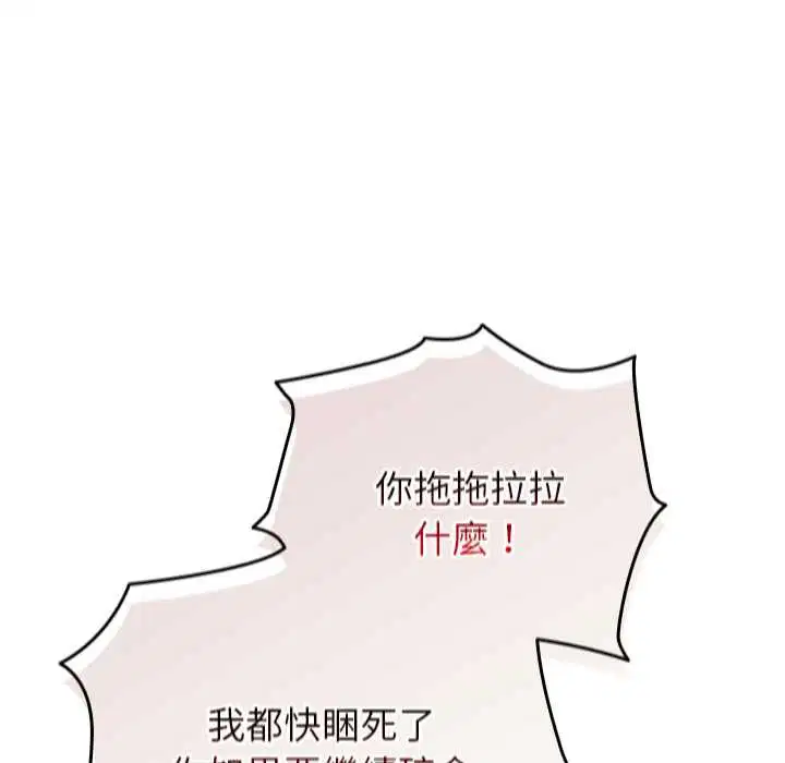 第74話