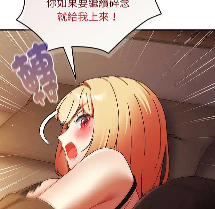 第74話