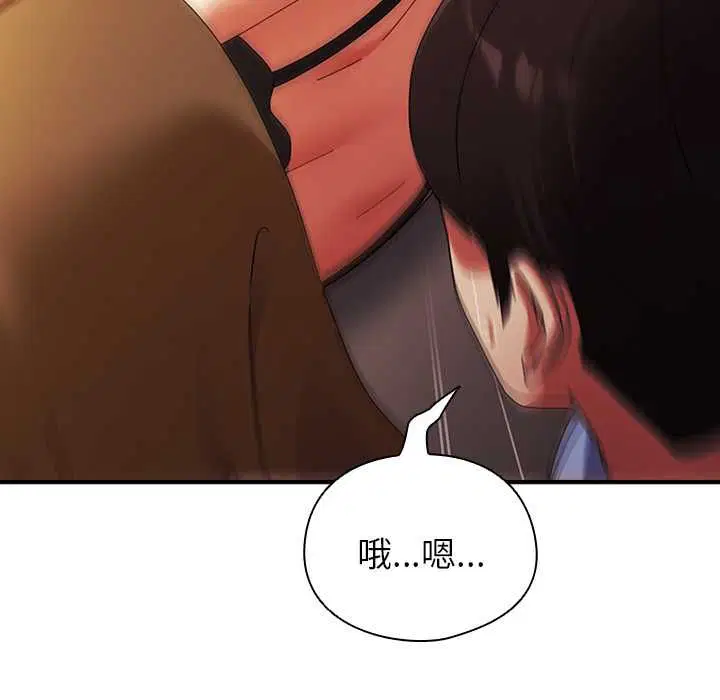 第74話