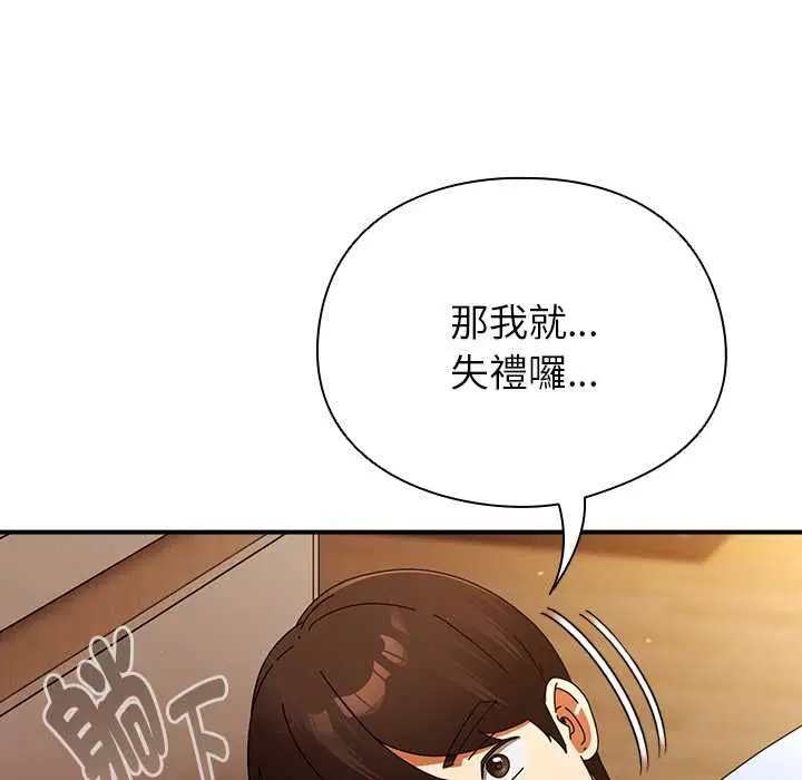 第74話