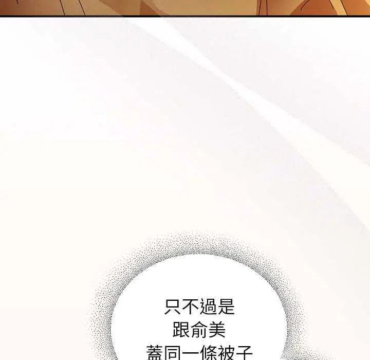 第74話