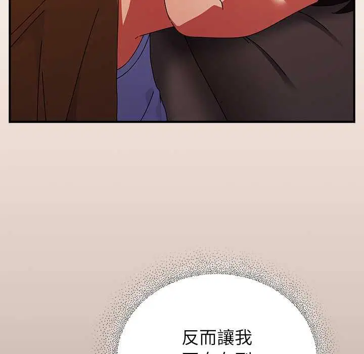 第74話