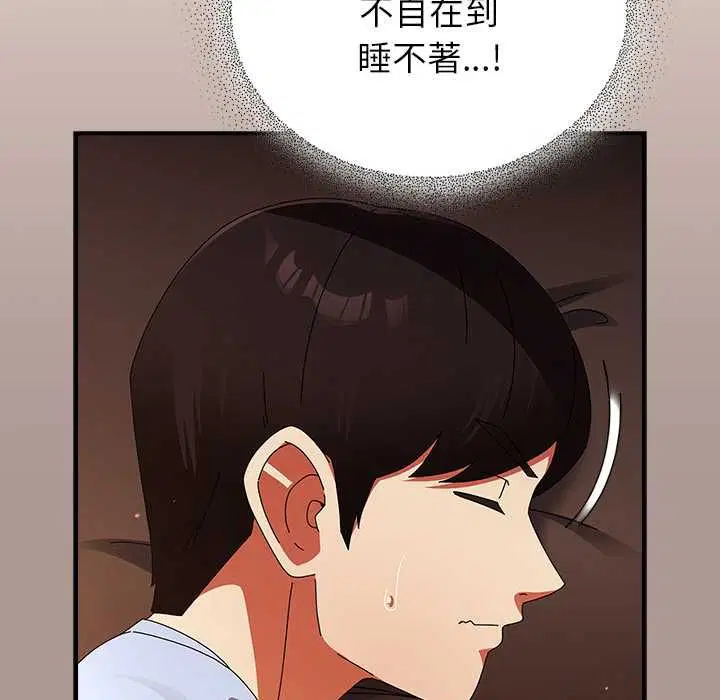 第74話