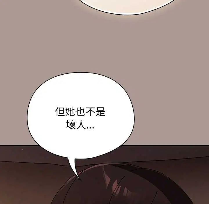 第74話
