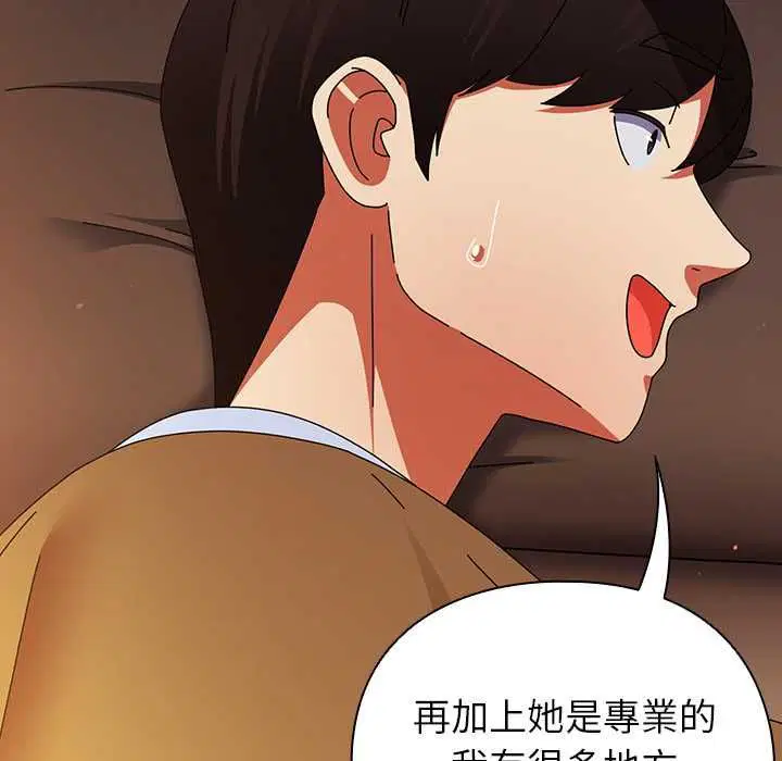 第74話