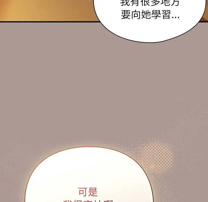 第74話