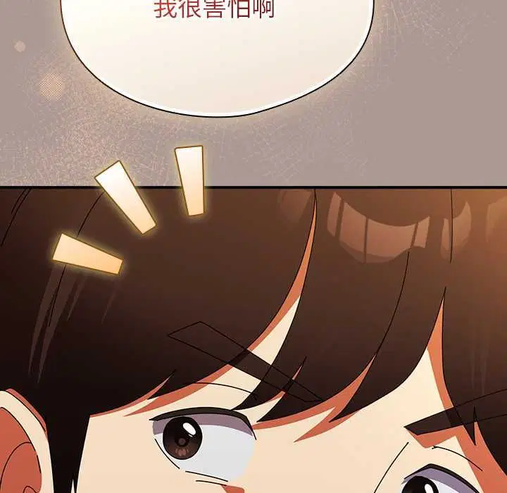 第74話