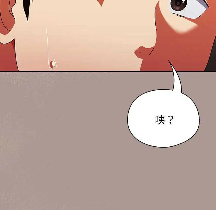 第74話