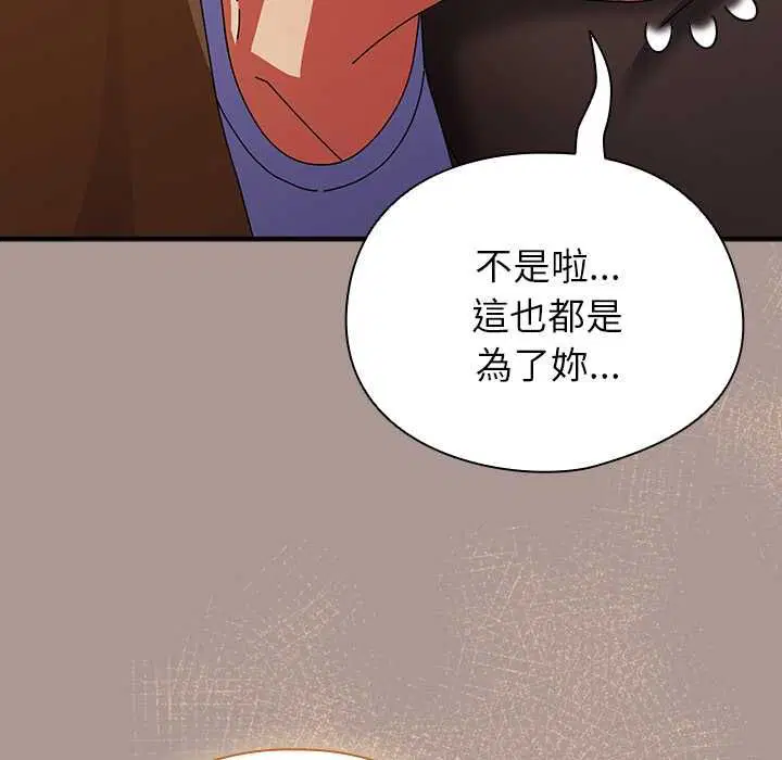 第74話