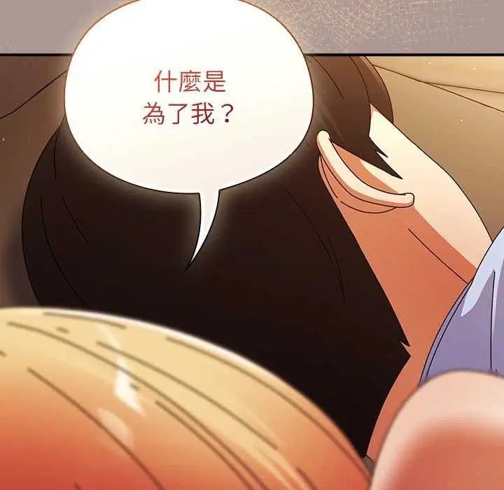 第74話