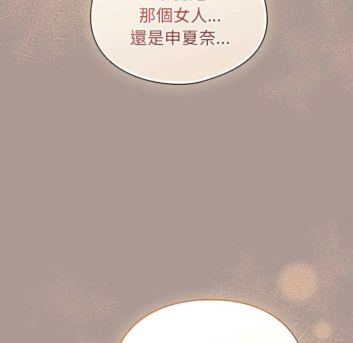 第74話