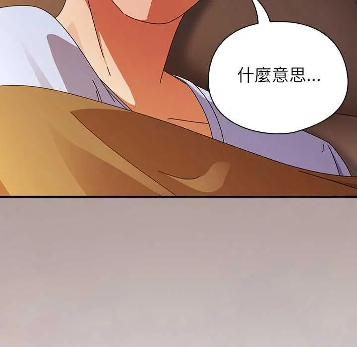 第74話
