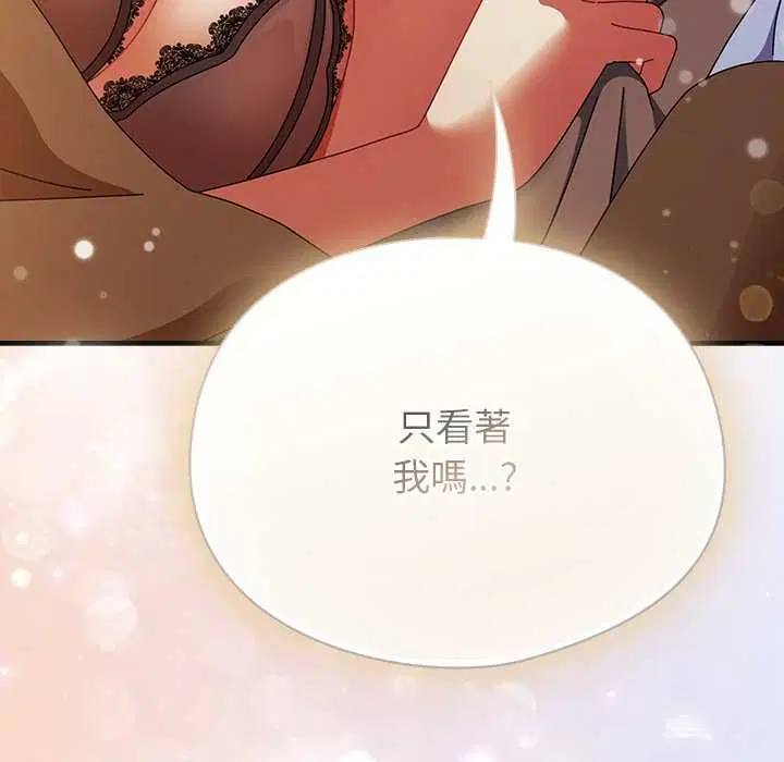 第74話