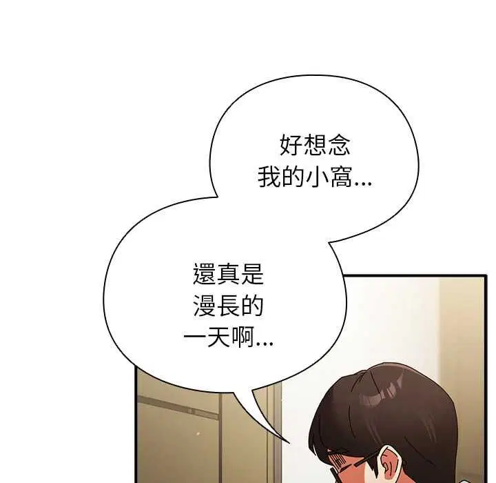 第74話