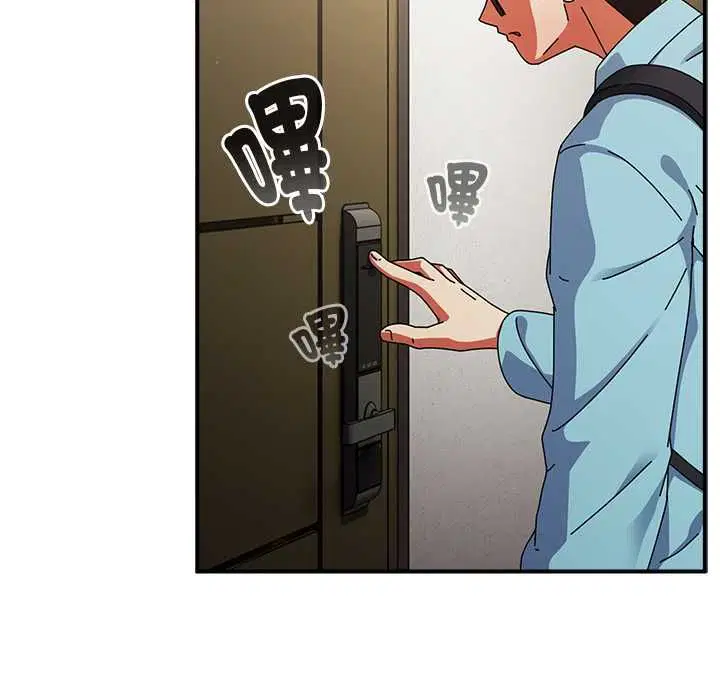 第74話