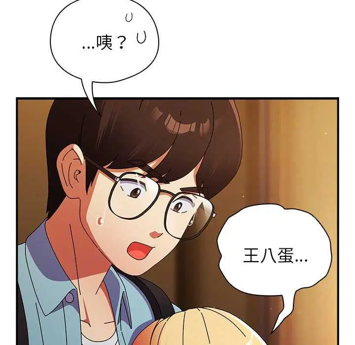 第74話