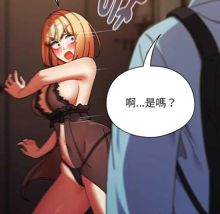 第74話
