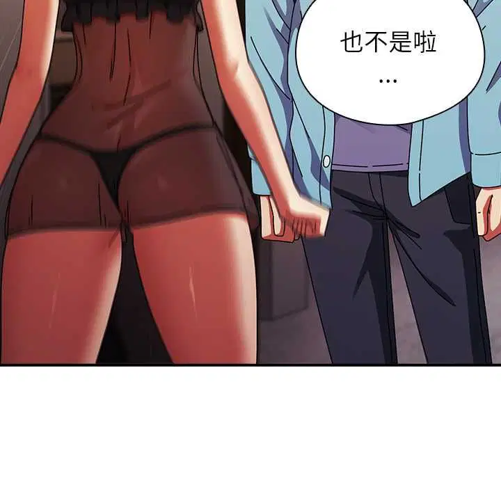 第74話
