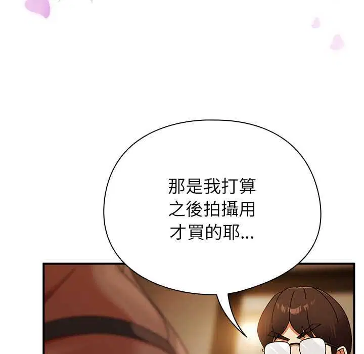 第74話