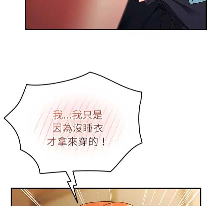 第74話