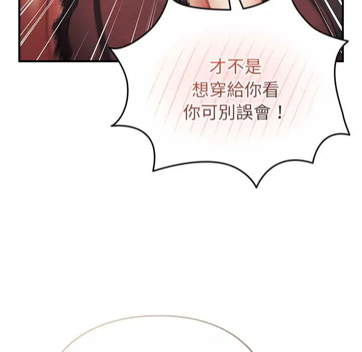 第74話