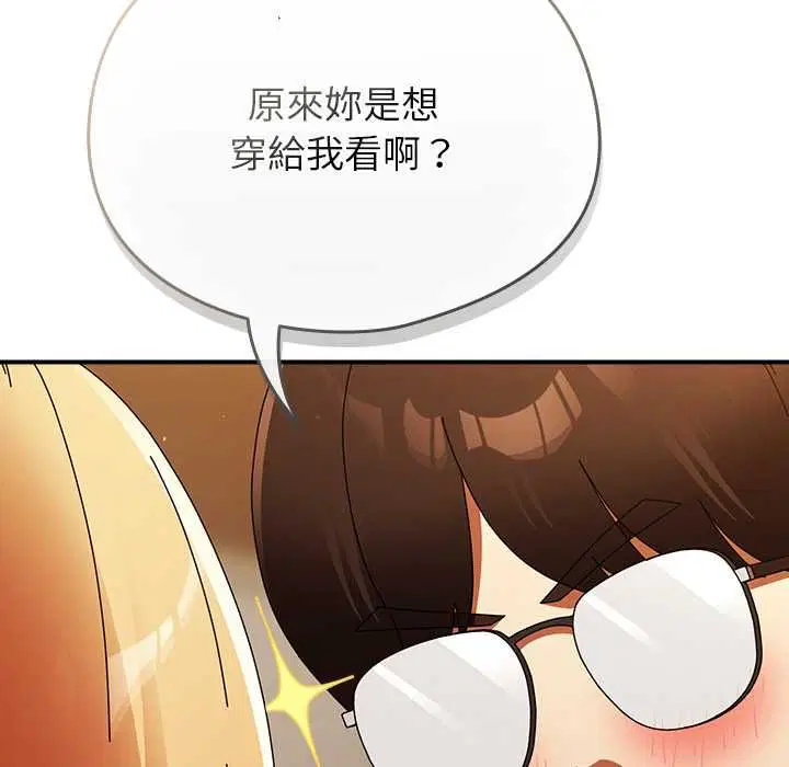 第74話