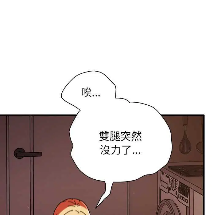 第74話