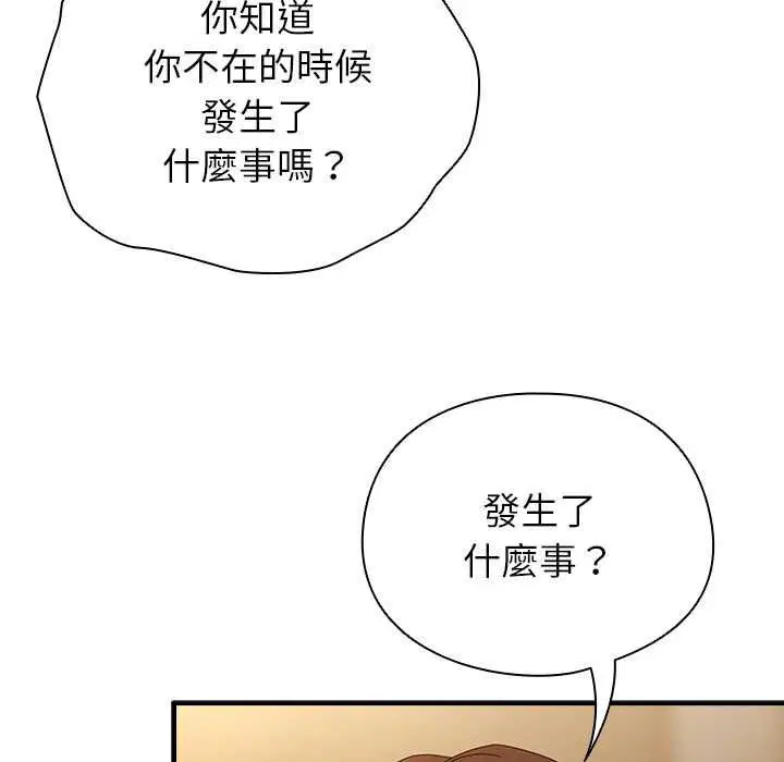 第74話