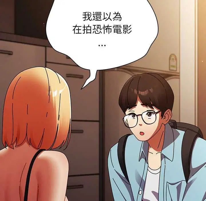 第74話