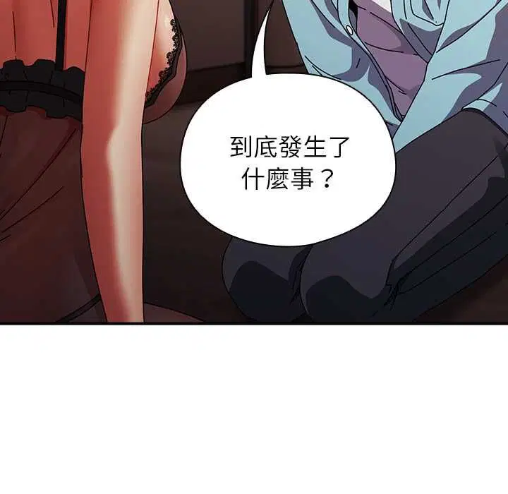 第74話