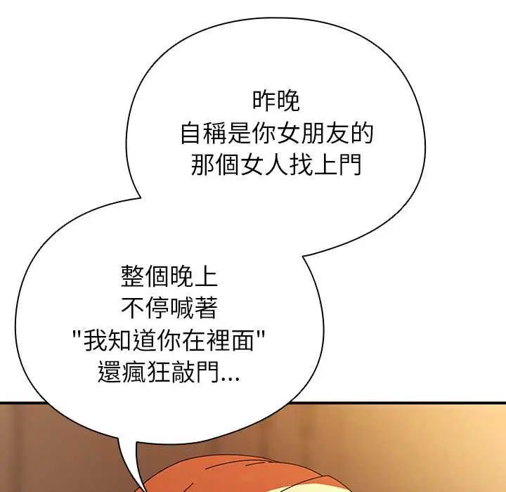 第74話