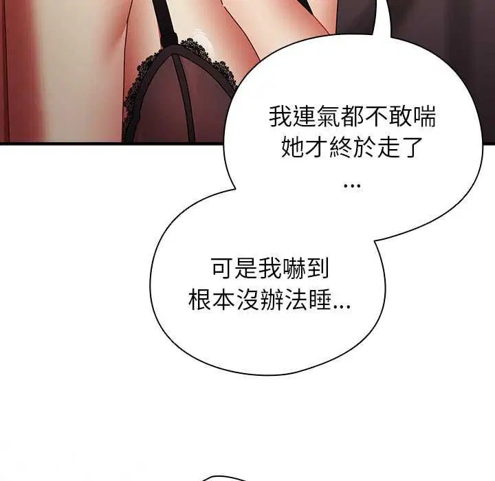 第74話