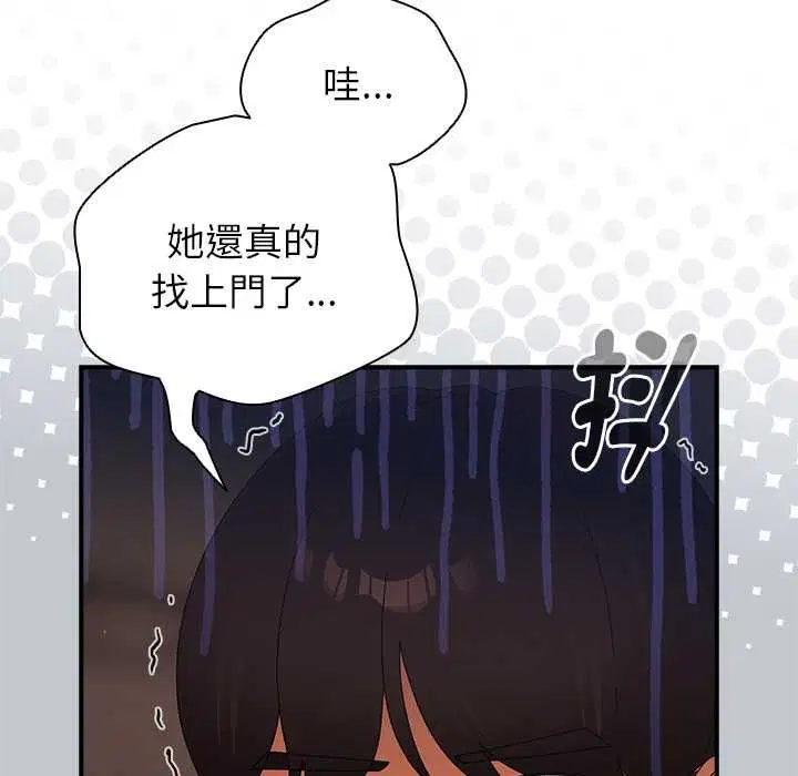 第74話