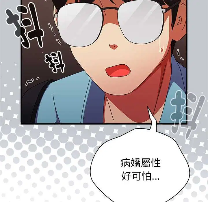第74話