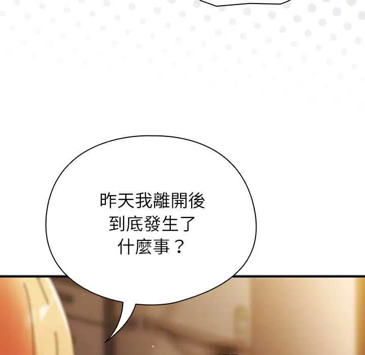 第74話