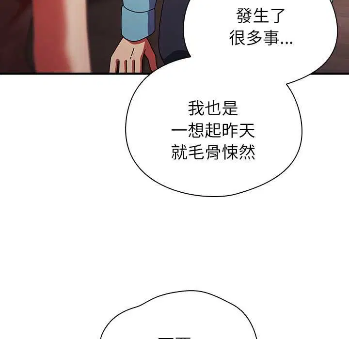 第74話
