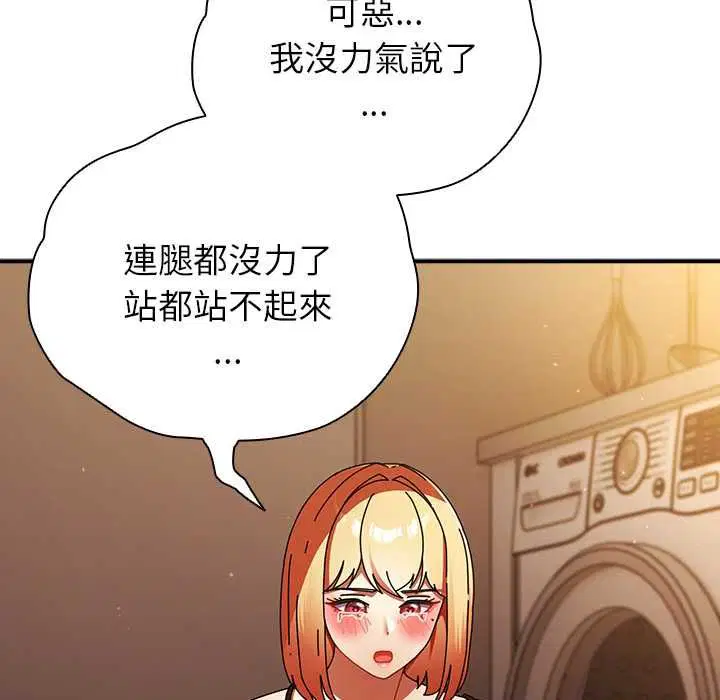 第74話
