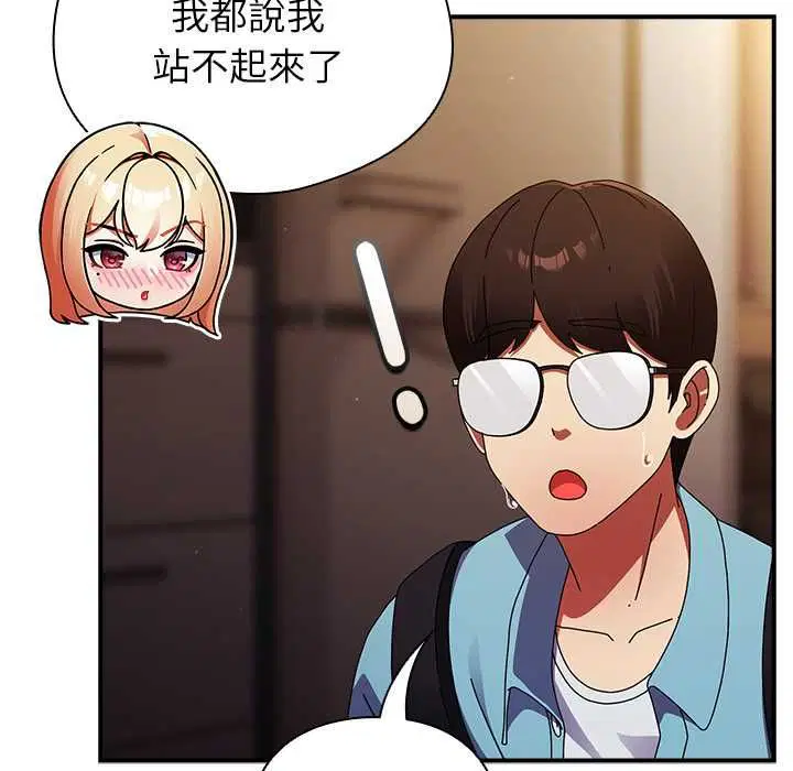 第74話