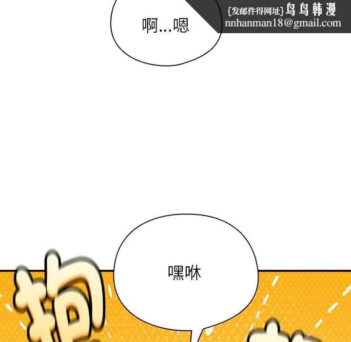 第74話