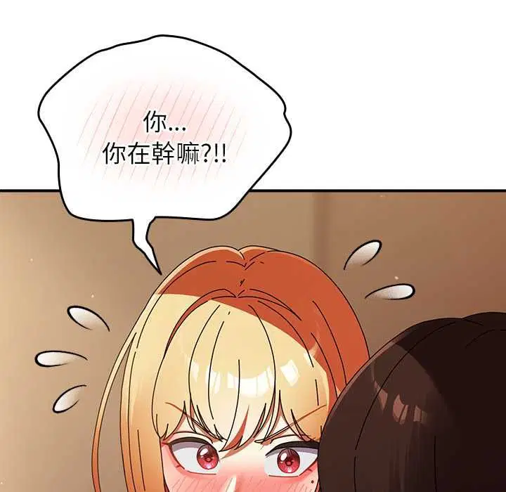 第74話