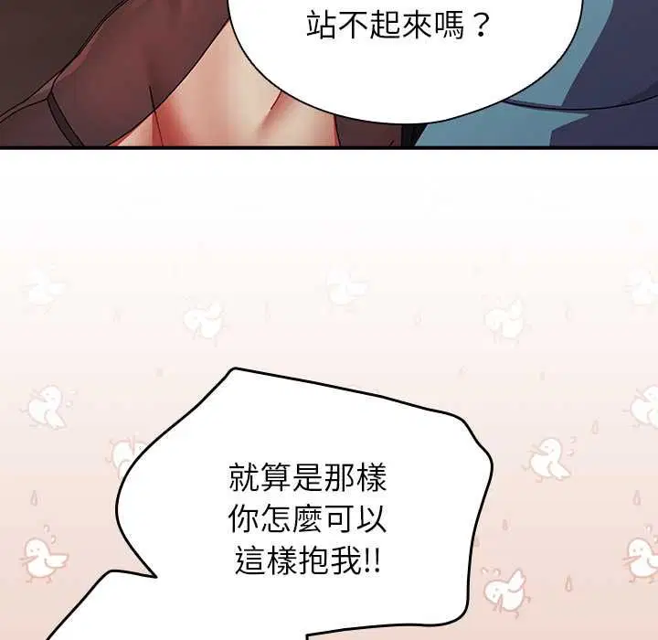 第74話